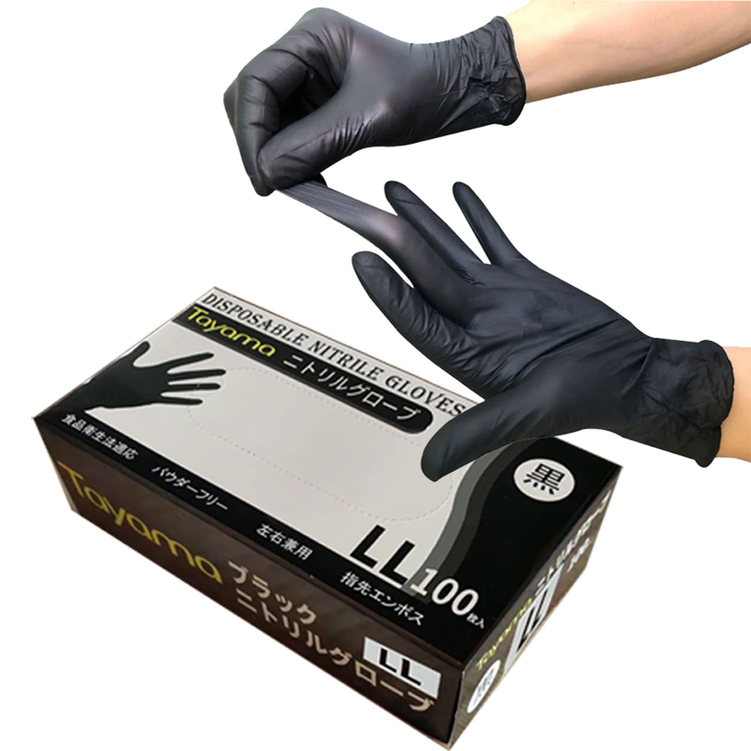 モコちゃん様　ニトリルトライ SS　黒　100枚 Amazon.co.jp: [Tayama] ニトリル ニトリル ゴム手袋 黒 100枚 SS